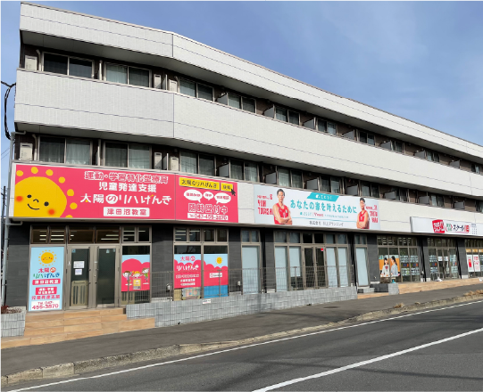 保有物件04